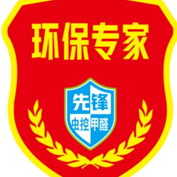 先锋虫控