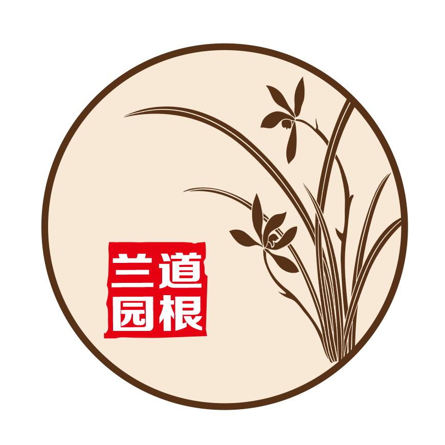 鲁道根