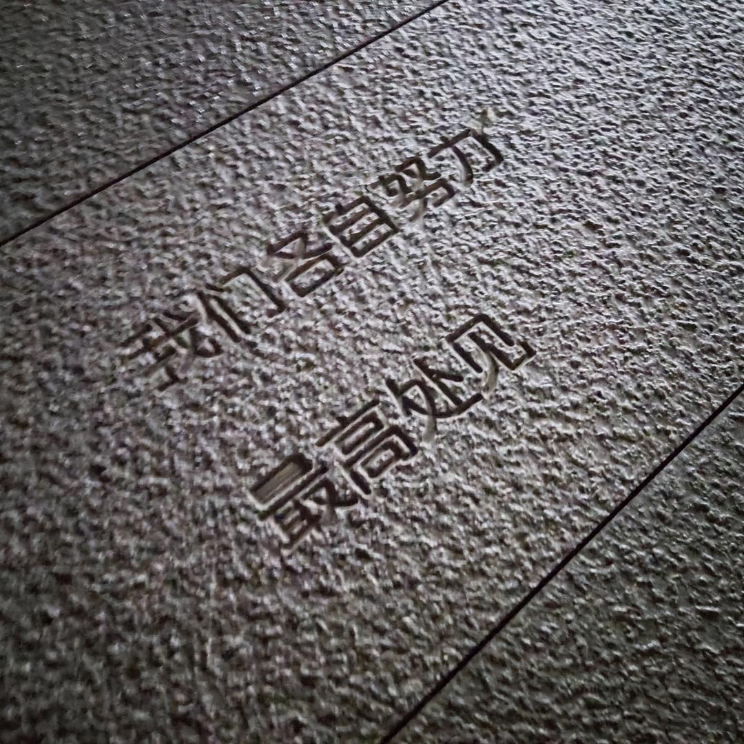 无忧乡中无忧客