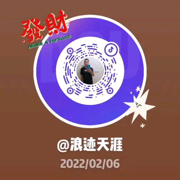 独钓雄风