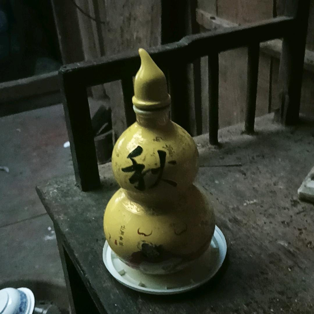 乌龙山，酒仙少爷