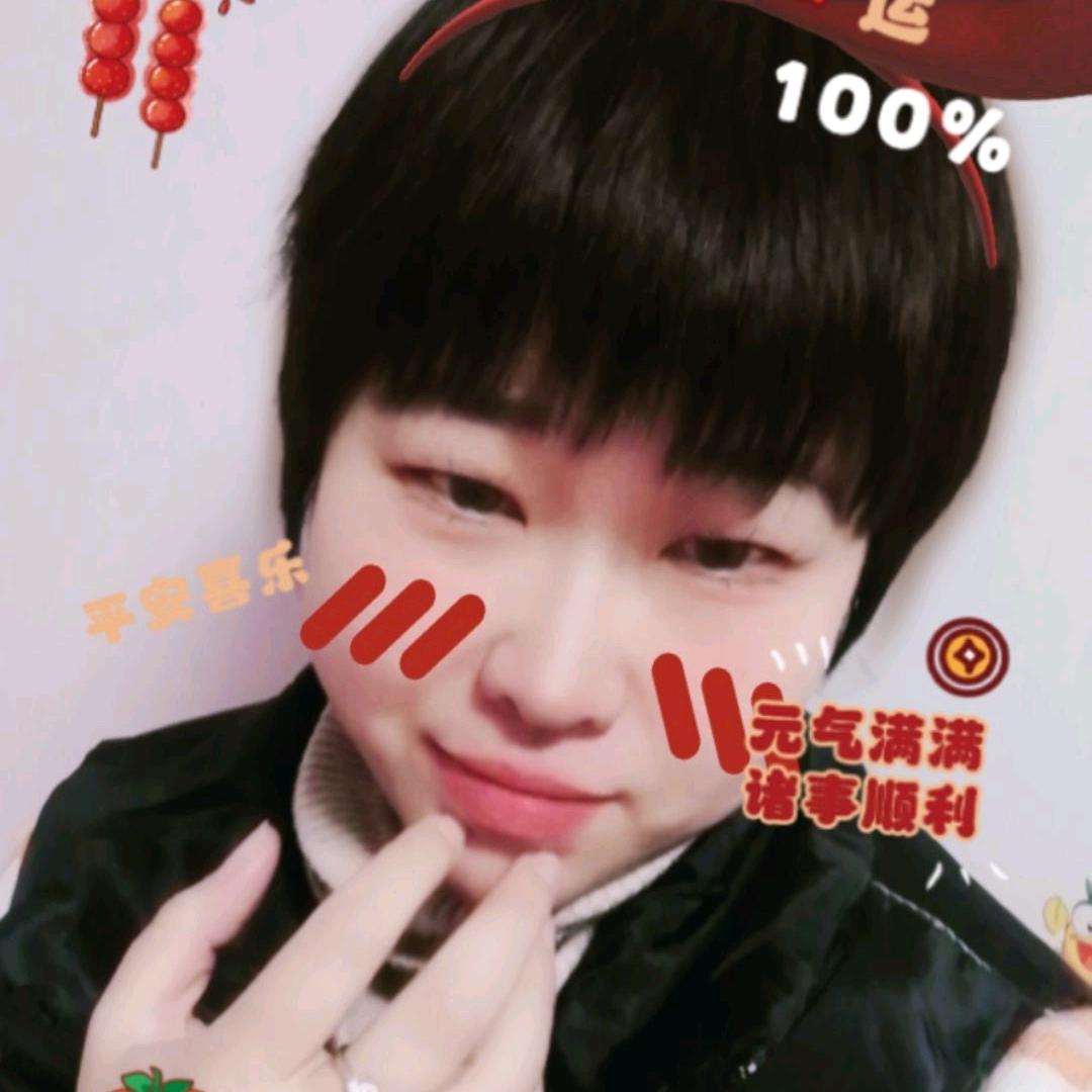 🎧快乐🌹自我💃