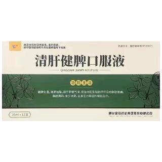 国家保密配方