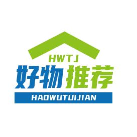 蓉城时光甄选好物推荐