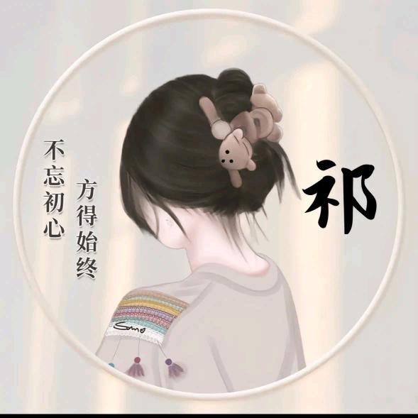 🌈🍀随心🍀🌈