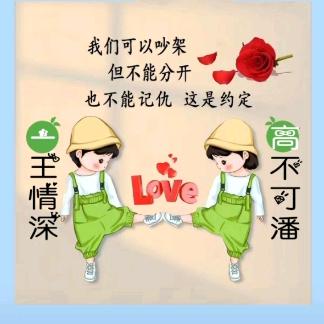 甜心爸爸