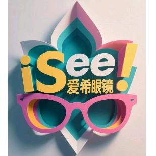 iSee爱希眼镜
