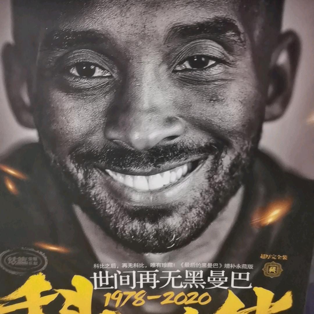 是蔡不是菜