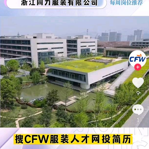 幸福一生。