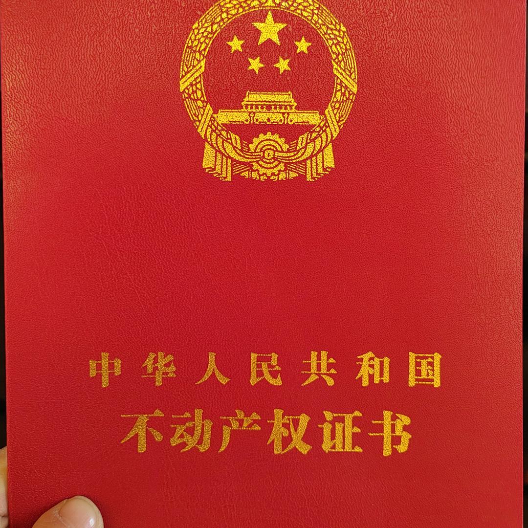 周口项城房产