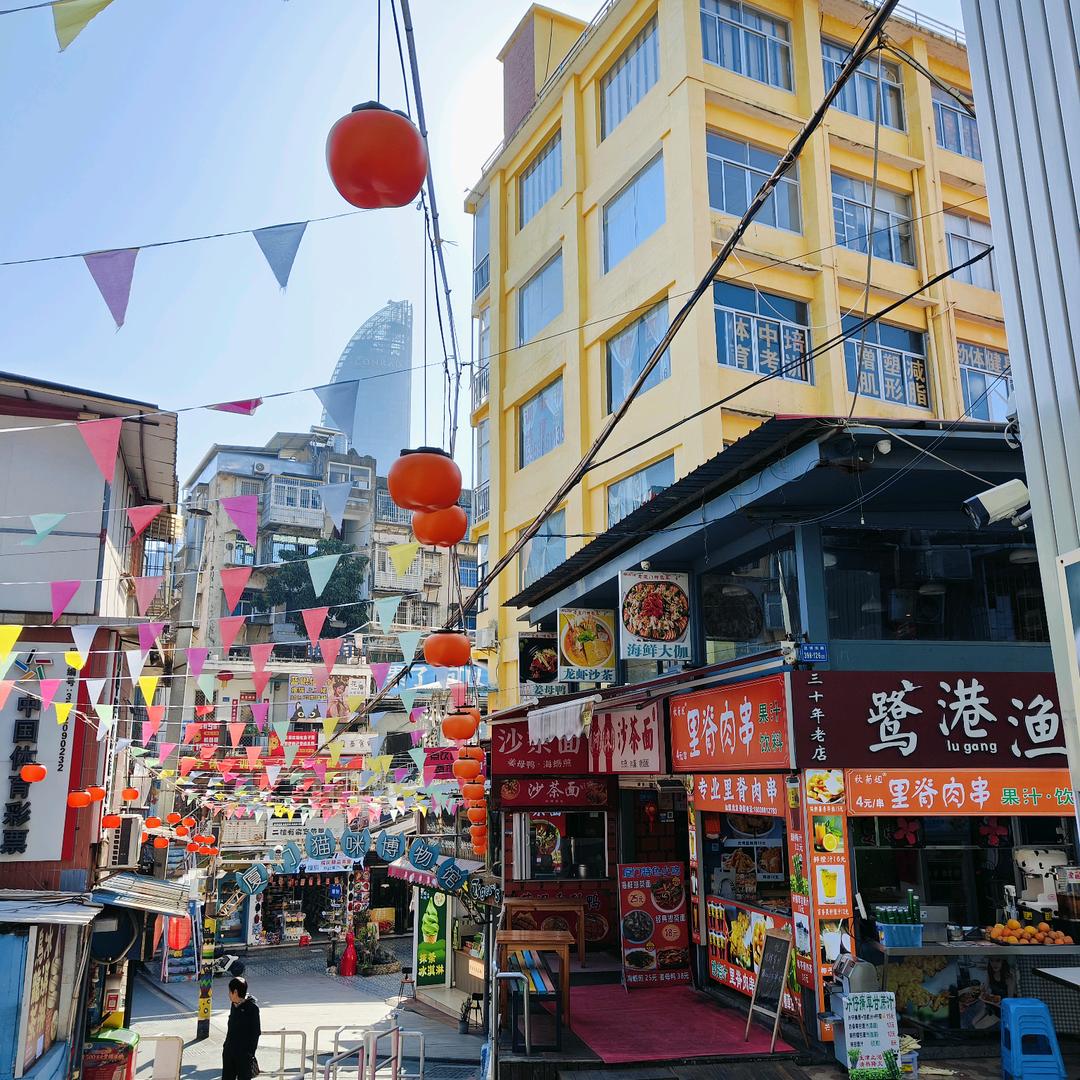 殊荣.
