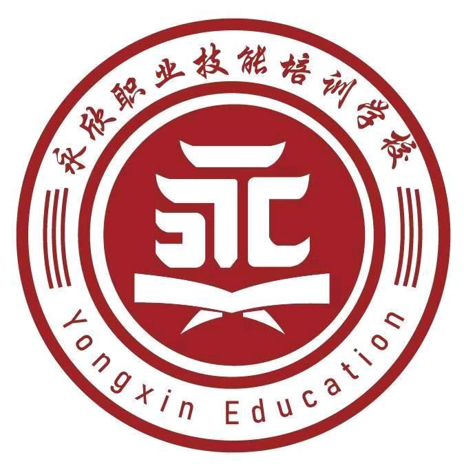 永欣谈工控