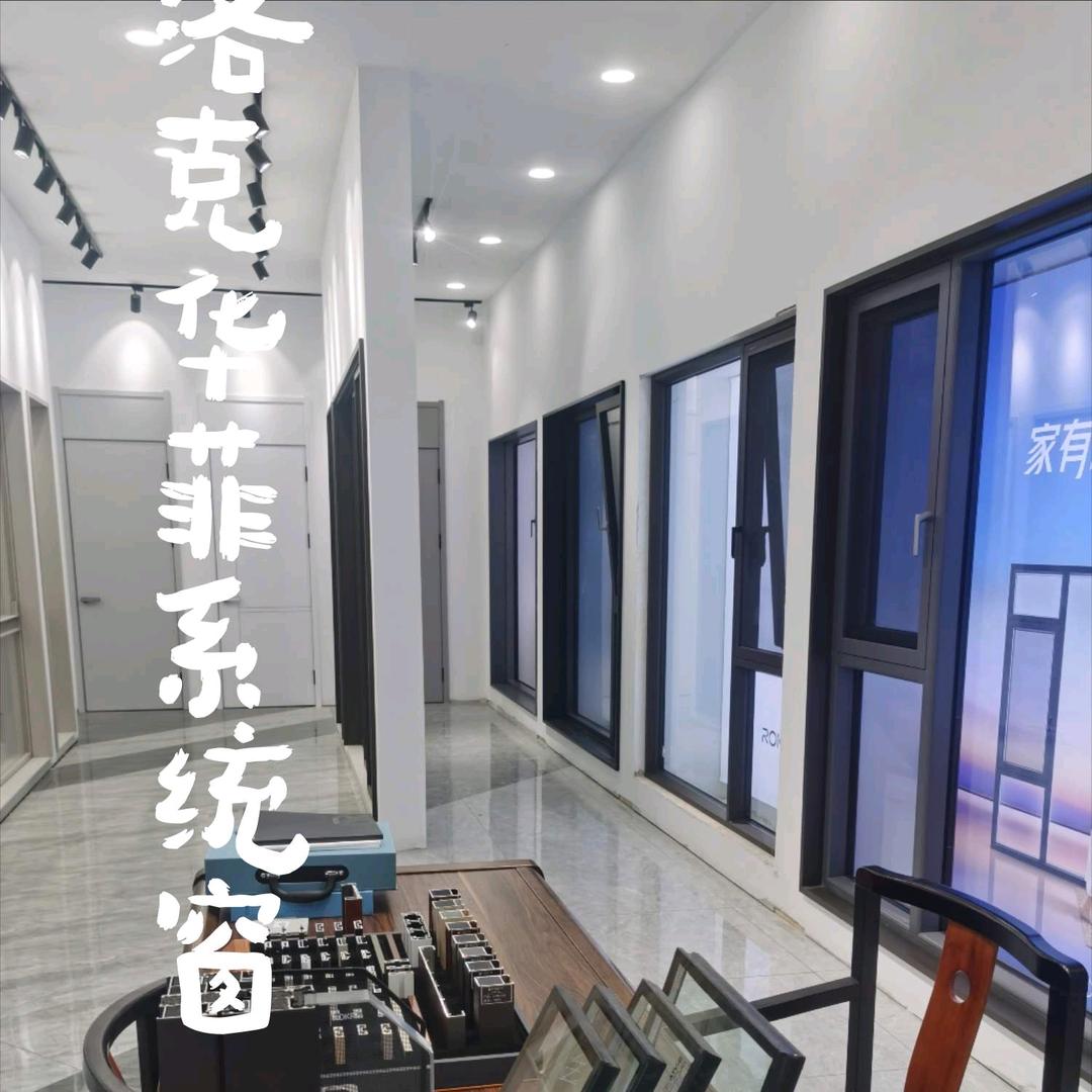 盱眙洛克华菲系统窗