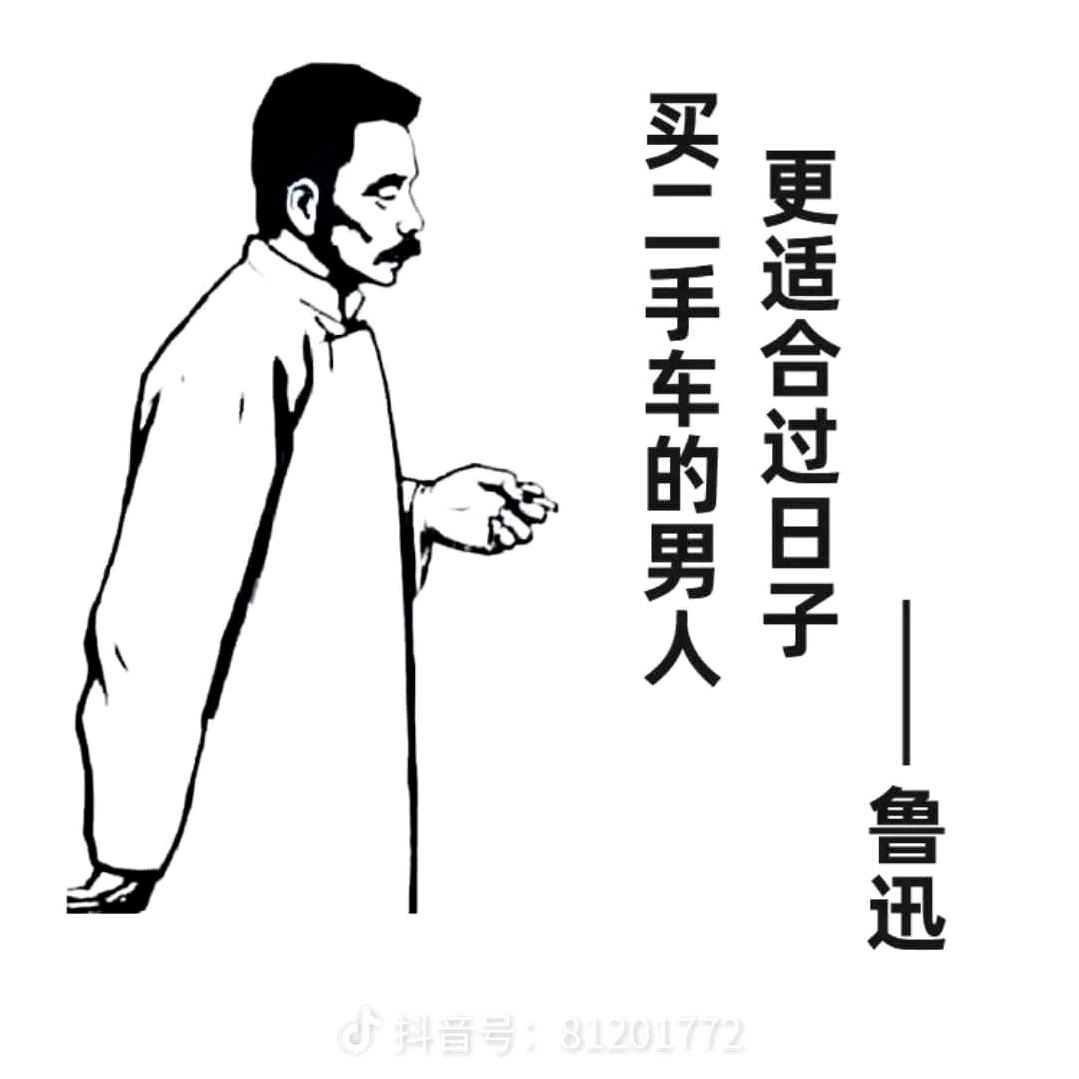 宁夏小李二手车