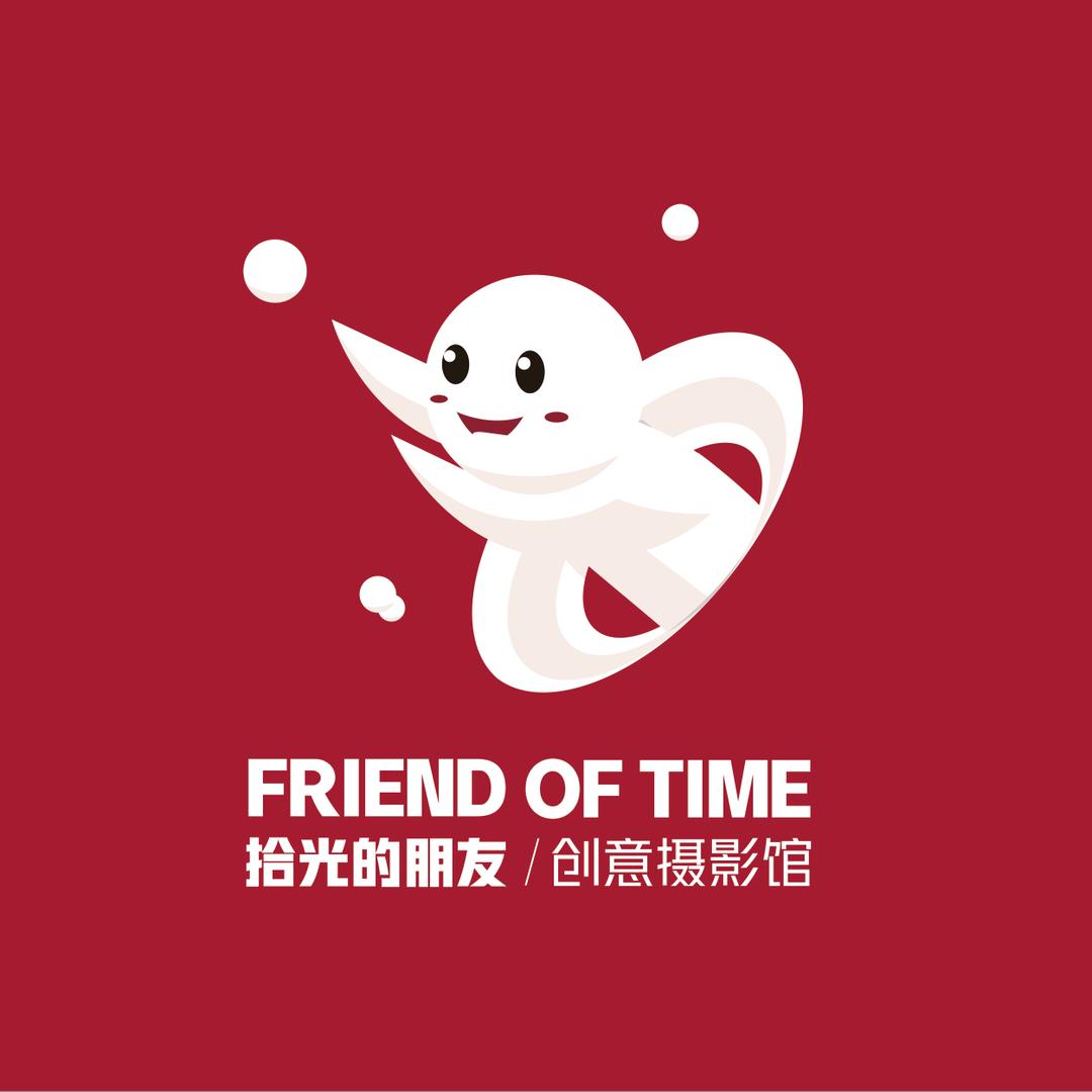 拾光的朋友创意摄影馆（佛山保利店）