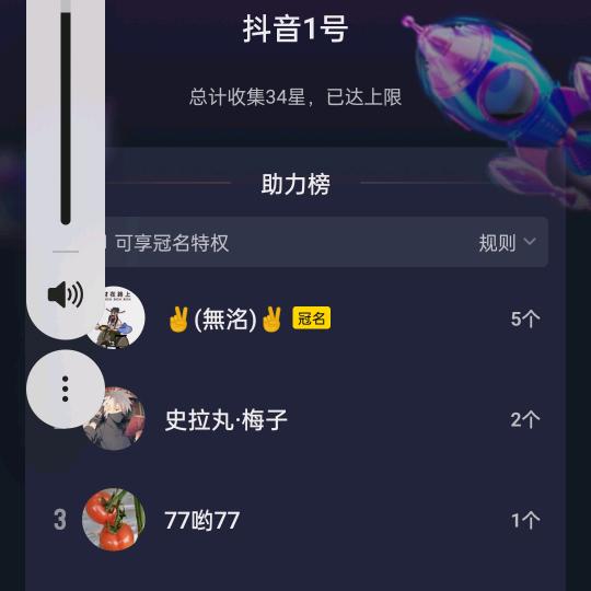 大哈、