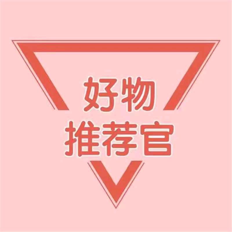 灿灿零食好物