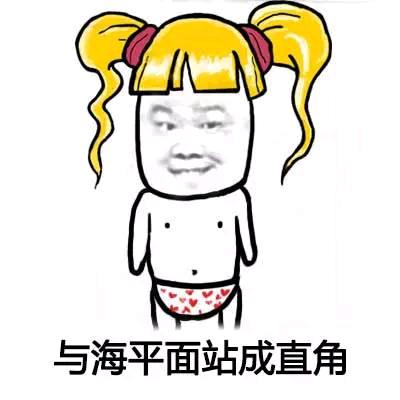 飘啊～飘啊～飘