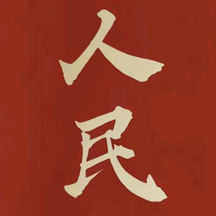 稀罕物