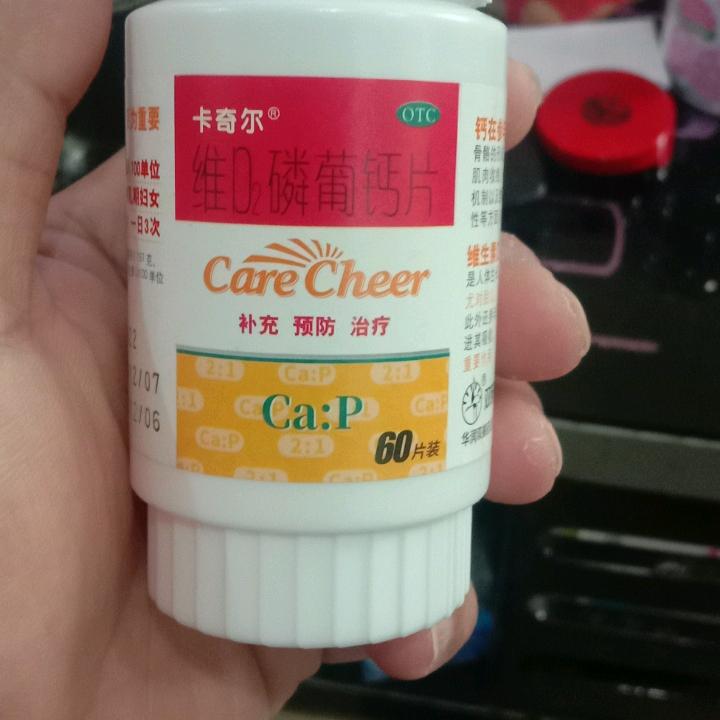 小唐