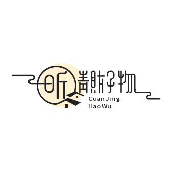 昕靓好物