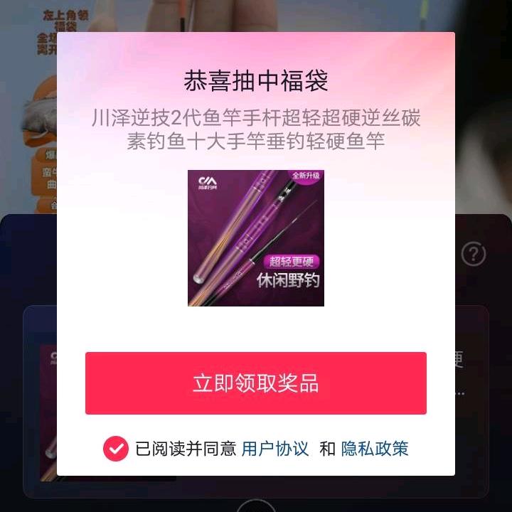 🌈🎣仰望星空🌈🎣🎣🎣🎣🎣