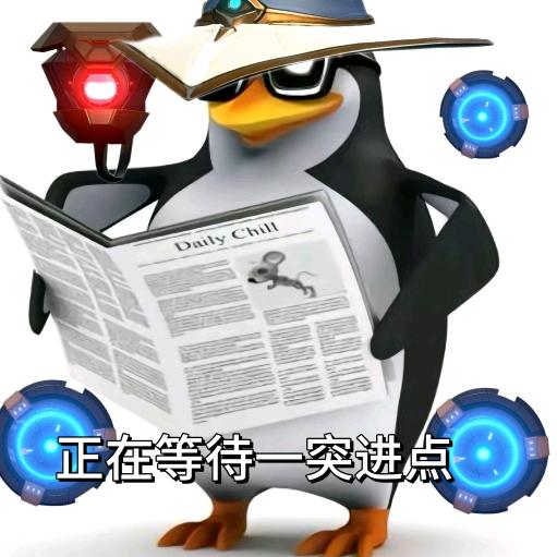绫彦