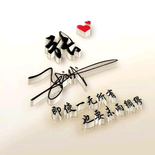 過去式໑ຼₒ₂5ღ᭄