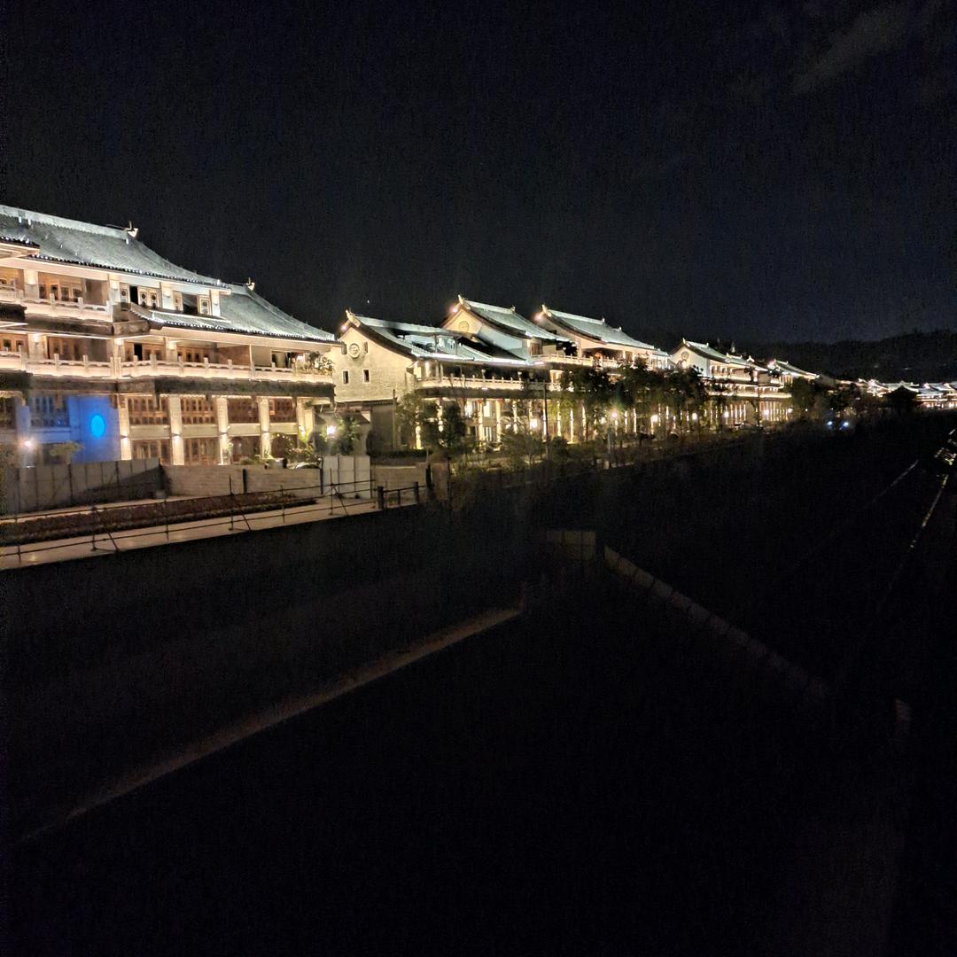 染九