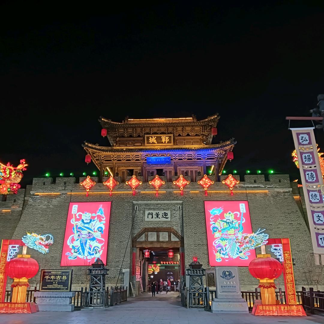 闲人