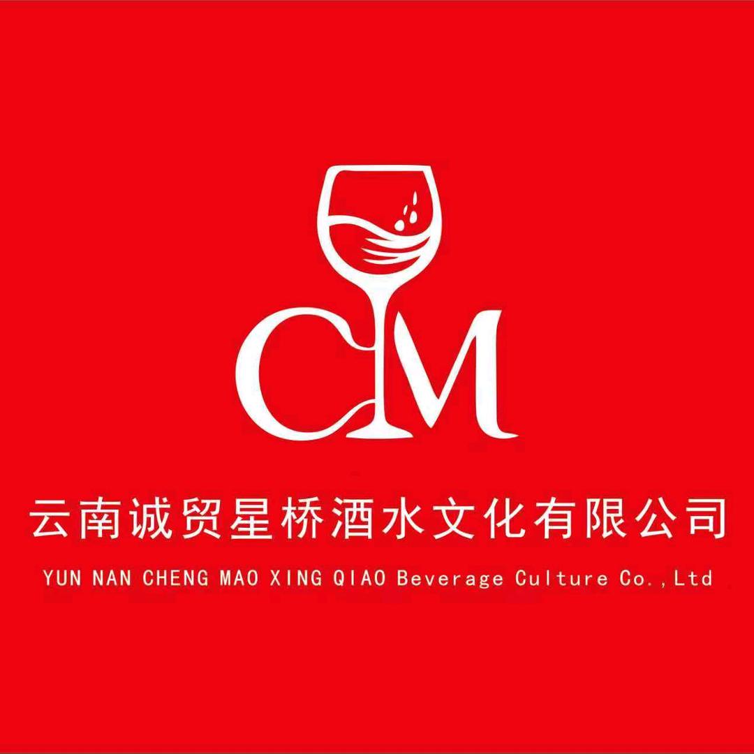 云南诚贸星桥商贸有限公司官方号