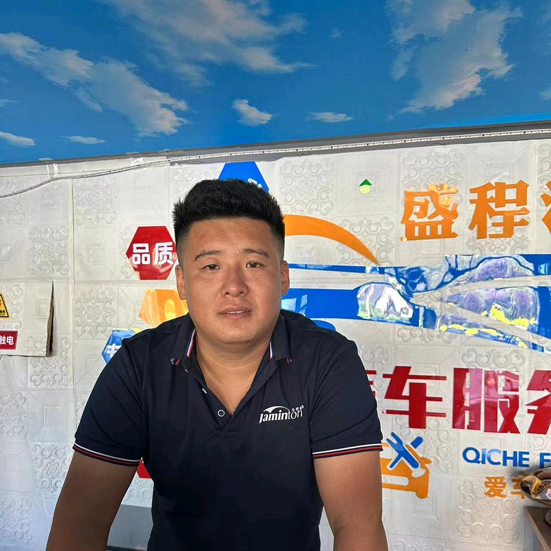 盛程汽车维修中心