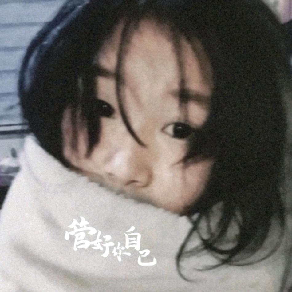 是锦锦呀