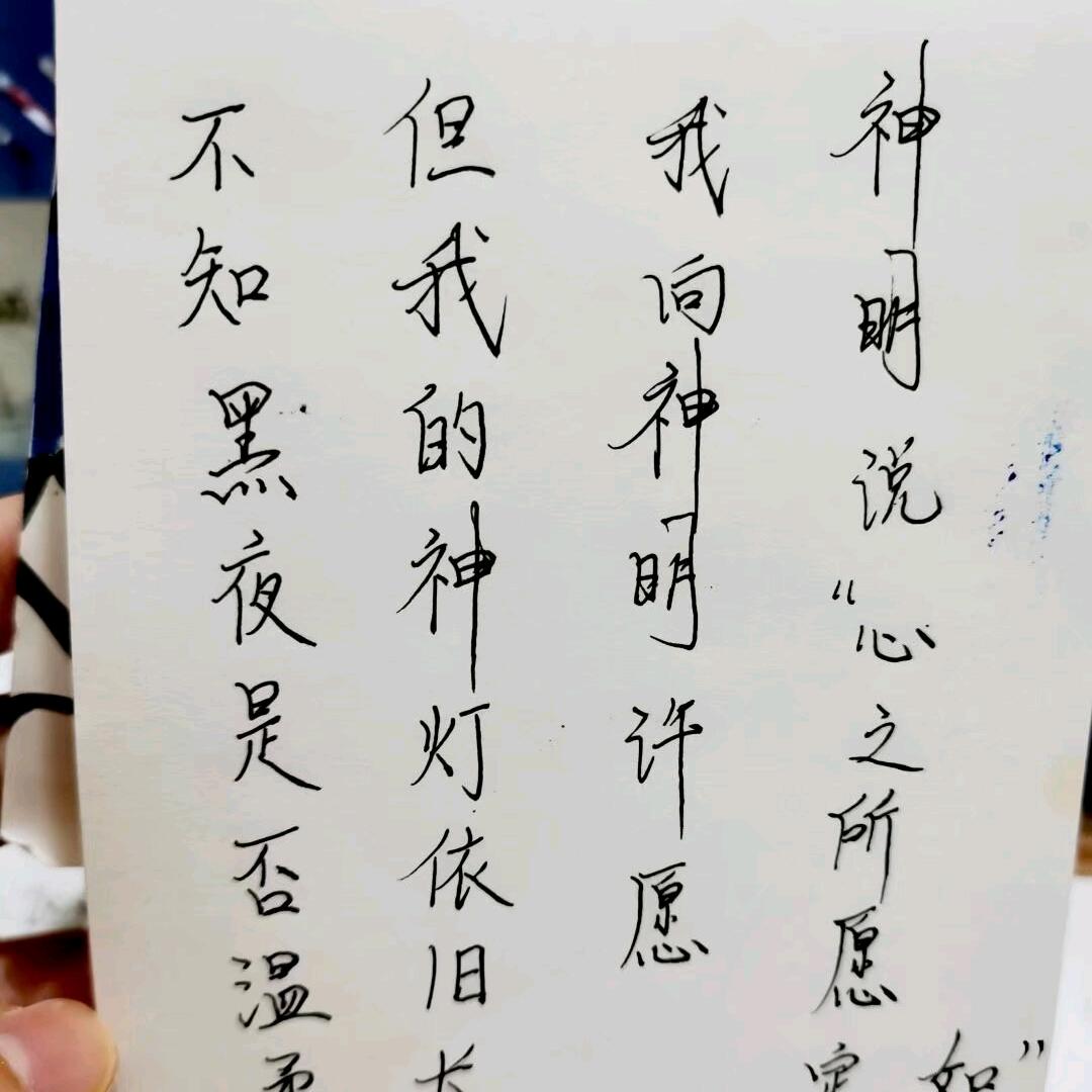 此情难寄头像