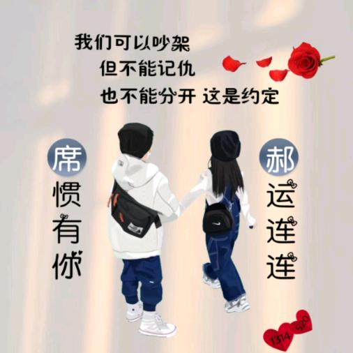 何以忘言～自思量