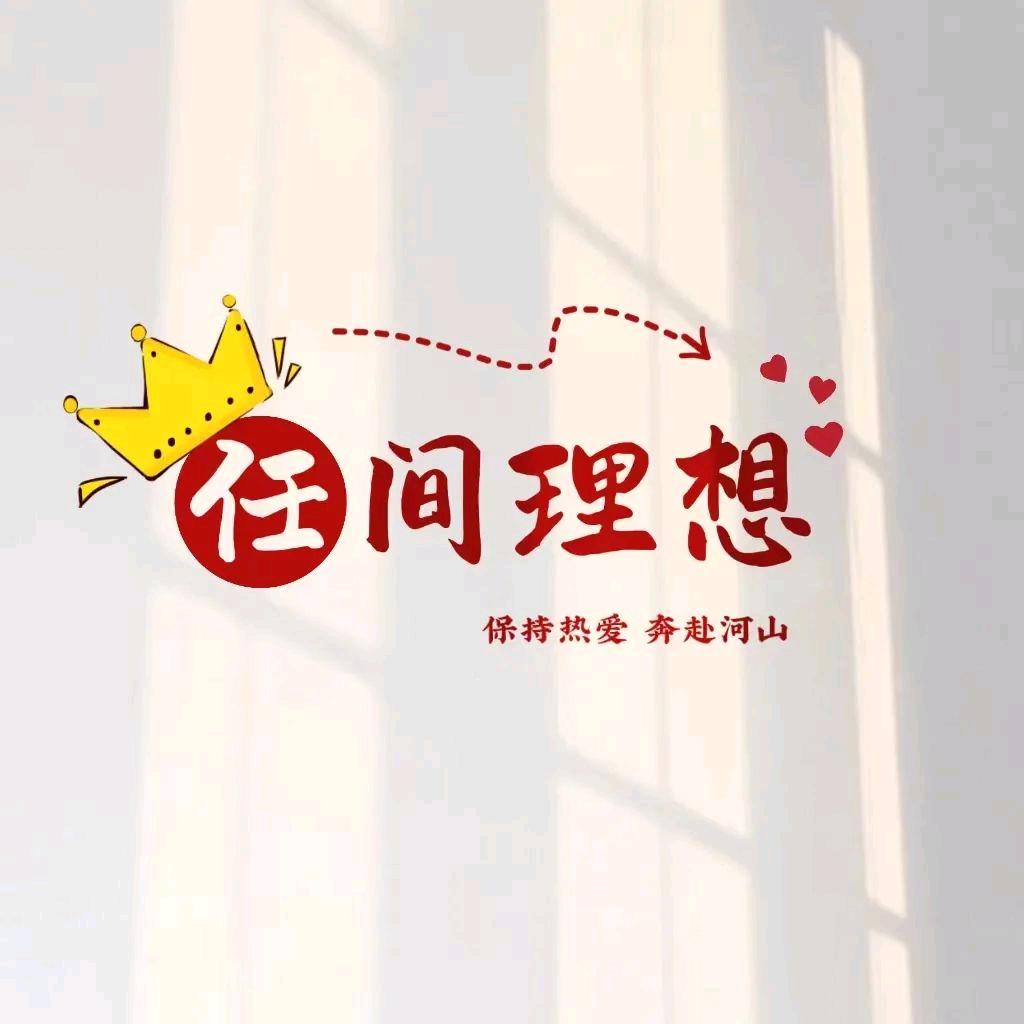 💞໑任性᭄꧔不认命᭄ꦿꪟ💞