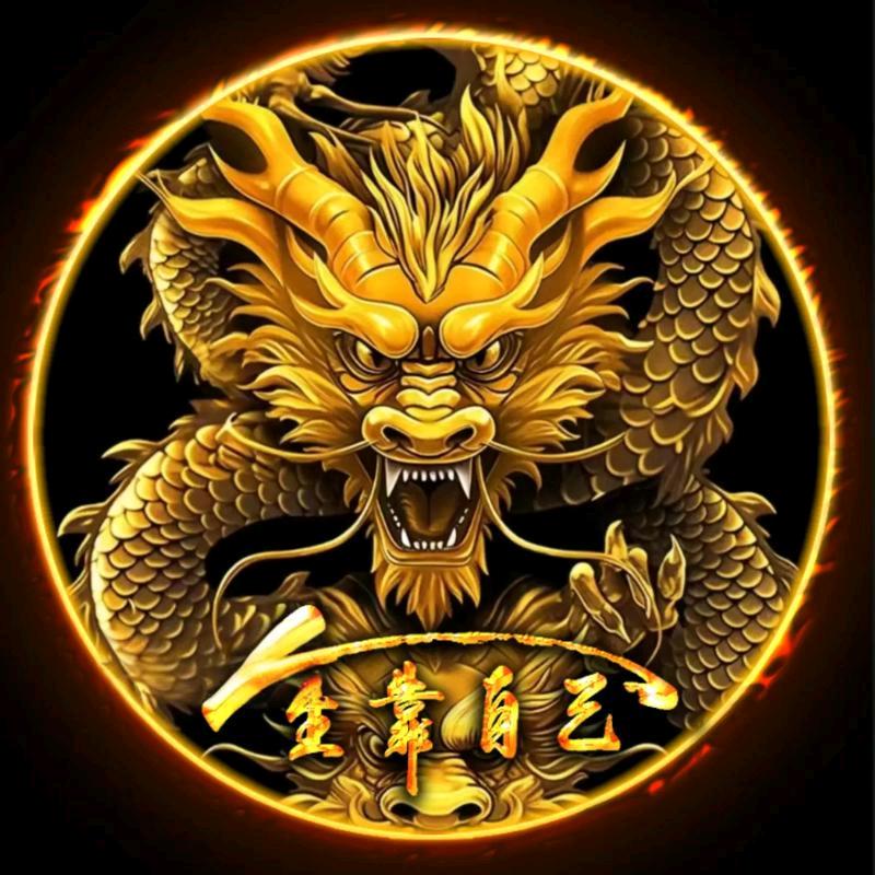 路不同就拐弯