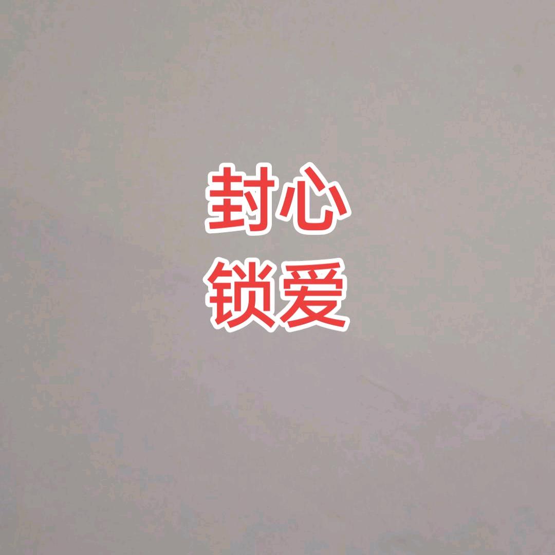 爱听音乐