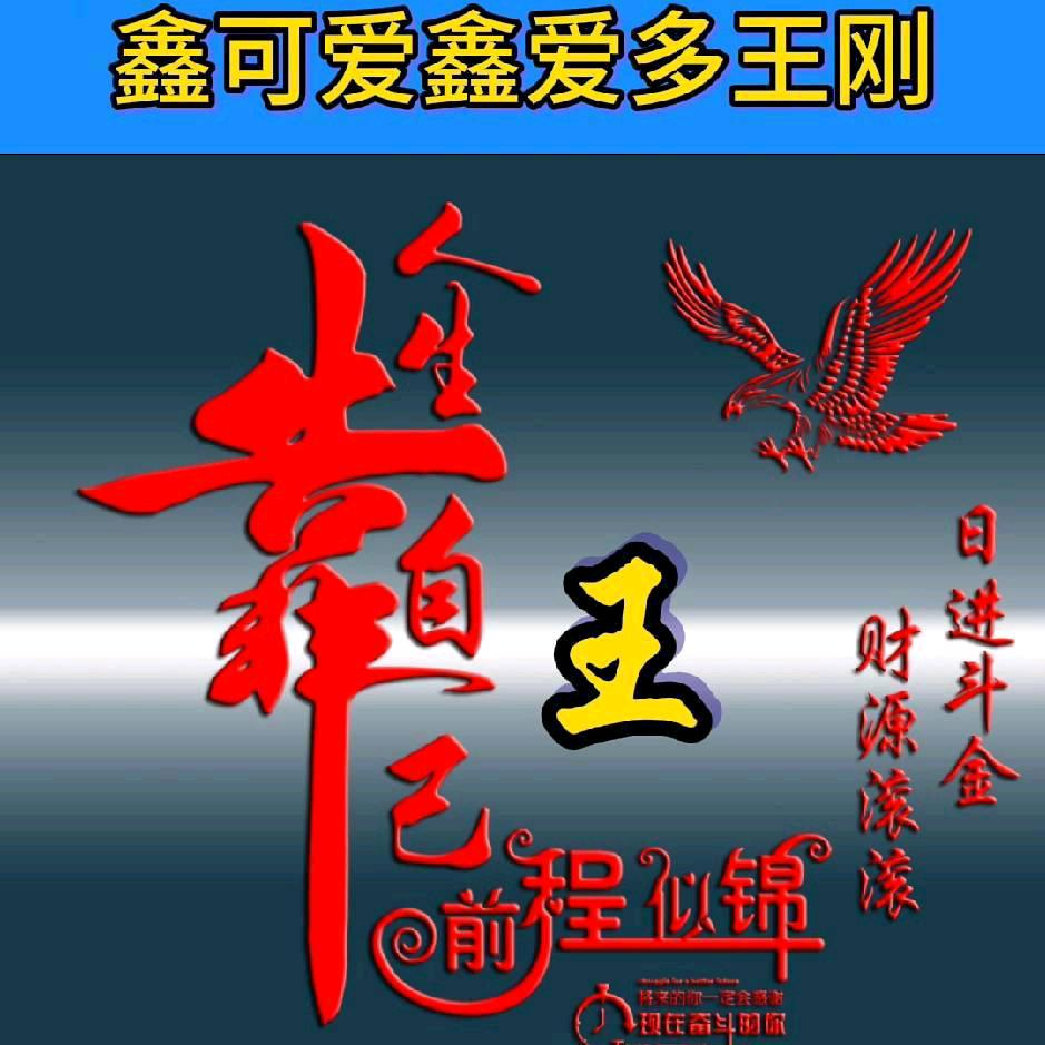 鑫可爱奶粉，《湖南，福建，市场》