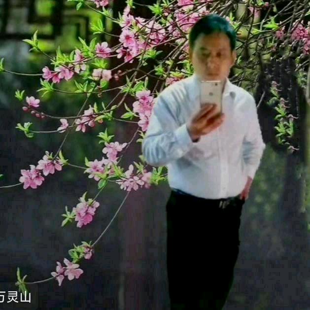 相见恨晚（彭水）