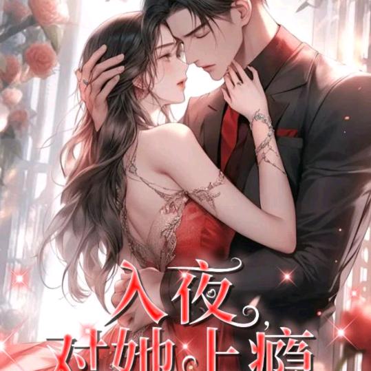 1314520xianren43492