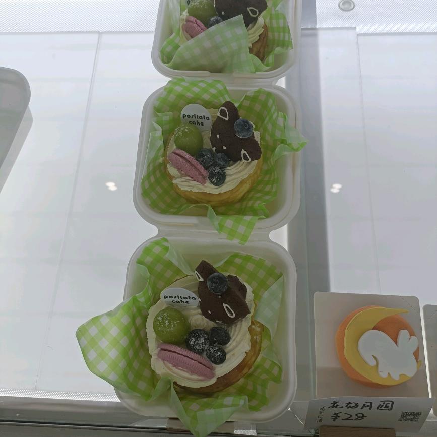 走起