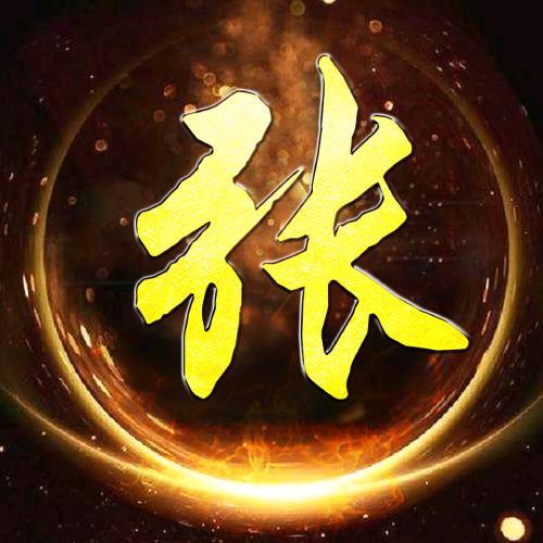 善待自己