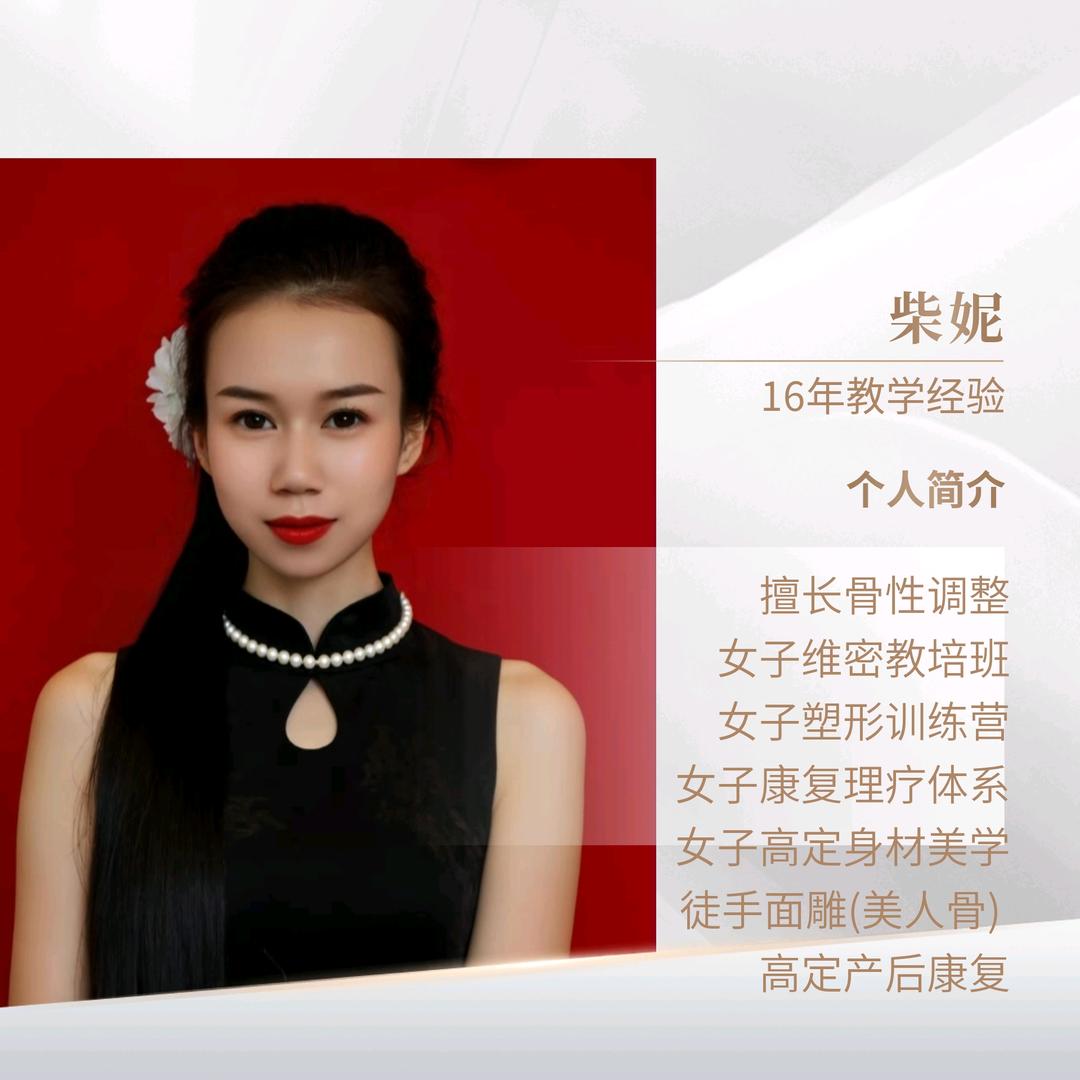 16年瑜伽塑形｜徒手小脸轮廓管理