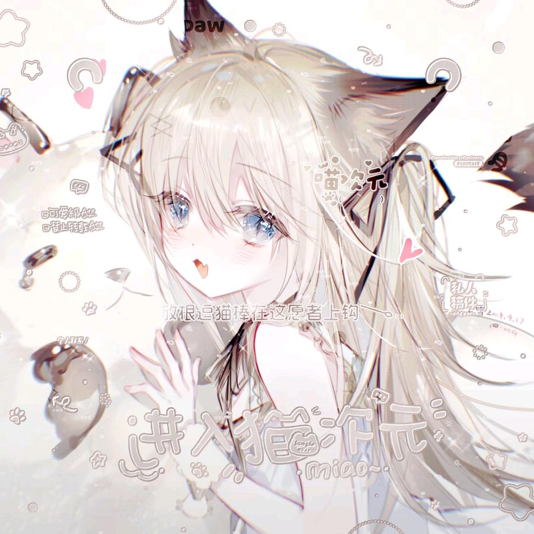 忙碌小芒果