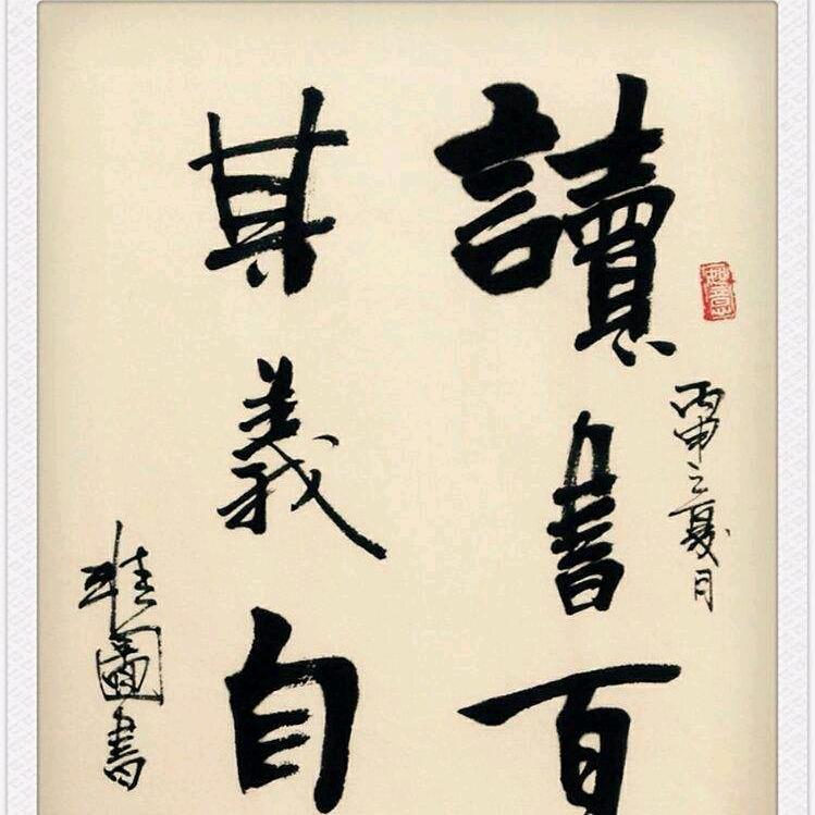 元素周期表