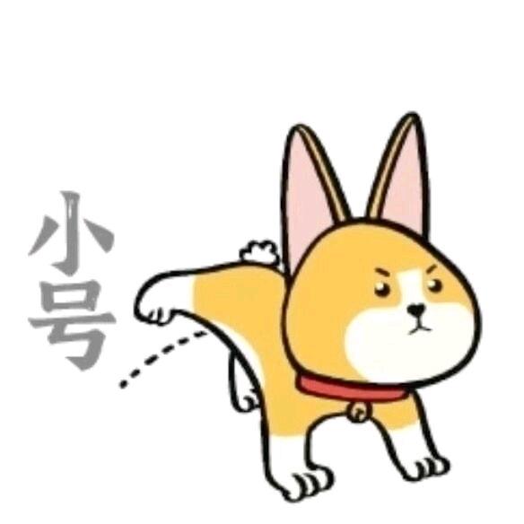 ，