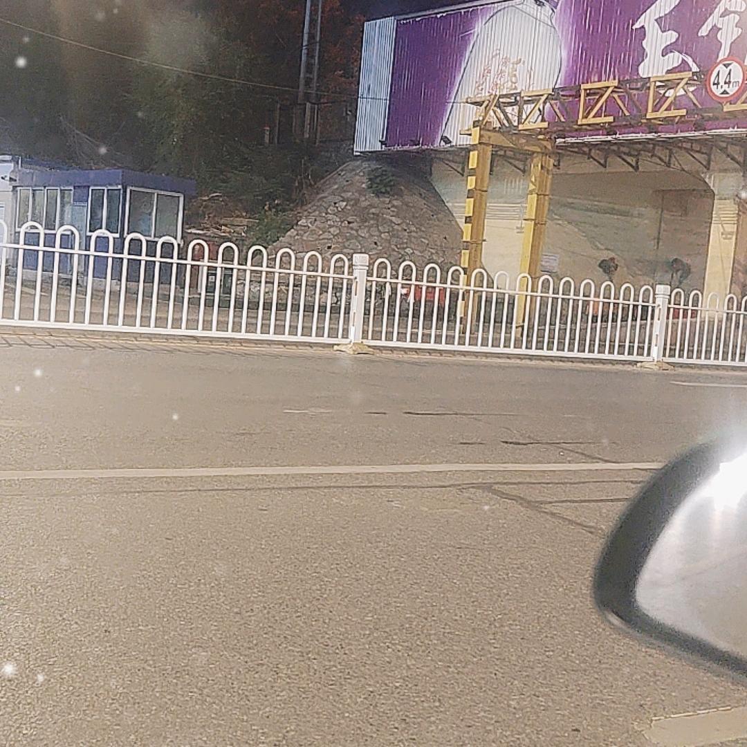 光辉岁月。
