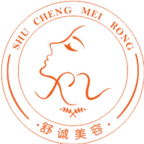 舒诚美容