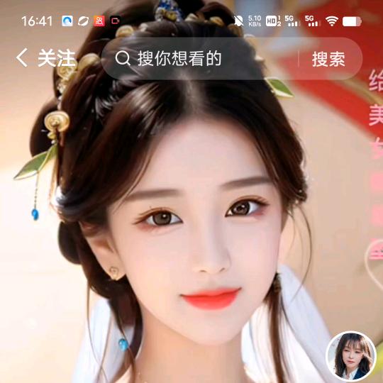 人生如梦🍓🍓